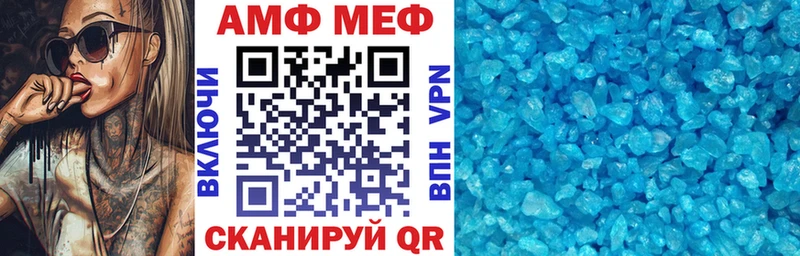 АМФ 97% блэк спрут маркетплейс Питкяранта купить наркоту