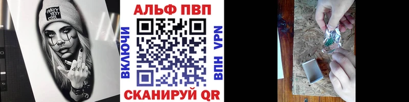 A PVP Соль  ссылка на мегу ссылка  Питкяранта 
