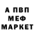 Метадон белоснежный am23n