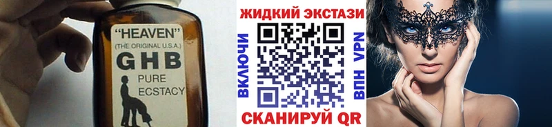 Бутират BDO 33%  Питкяранта 