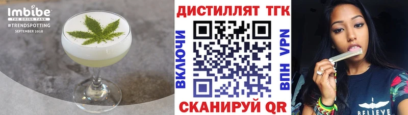Печенье с ТГК конопля  купить закладку  Питкяранта 
