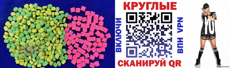 ЭКСТАЗИ 280мг  Питкяранта 