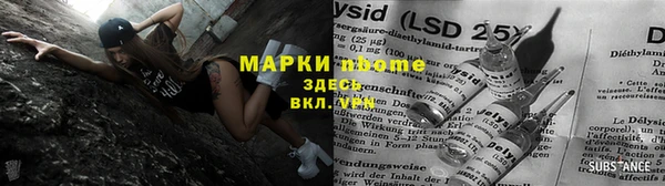 экстази Балабаново