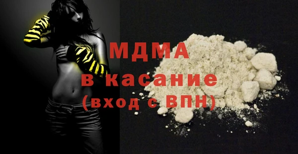 дмт Аркадак