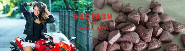 тгк Баксан