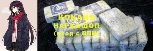 тгк Баксан