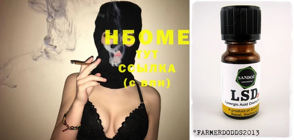 герыч Балахна