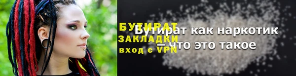 дмт Аркадак