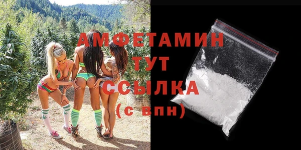 экстази Балабаново