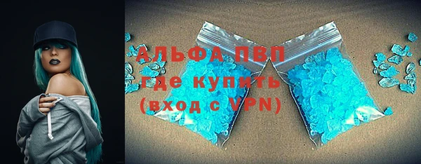 герыч Армянск