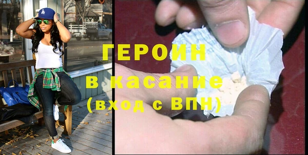 герыч Балахна