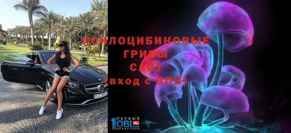 экстази Балабаново