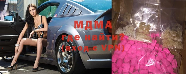 экстази Балабаново