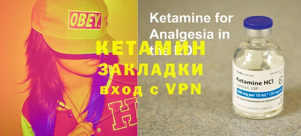тгк Баксан