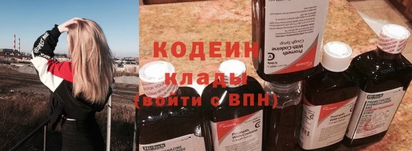 герыч Армянск