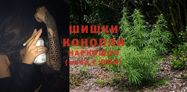 герыч Балахна
