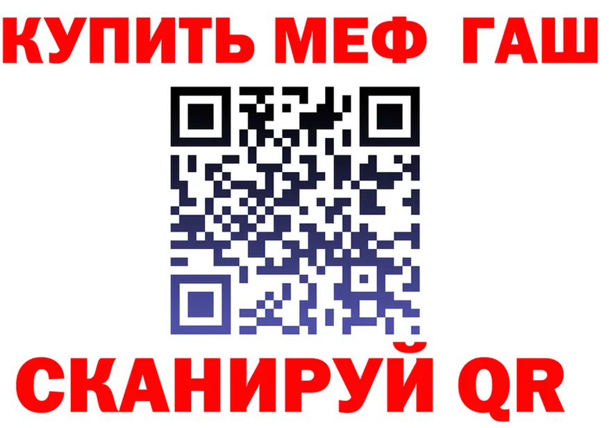 ГАШ Ice-O-Lator tor shop мега Питкяранта
