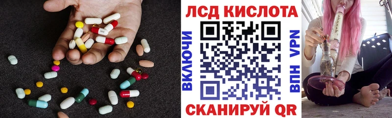 купить наркотики цена  Питкяранта  LSD-25 экстази кислота 