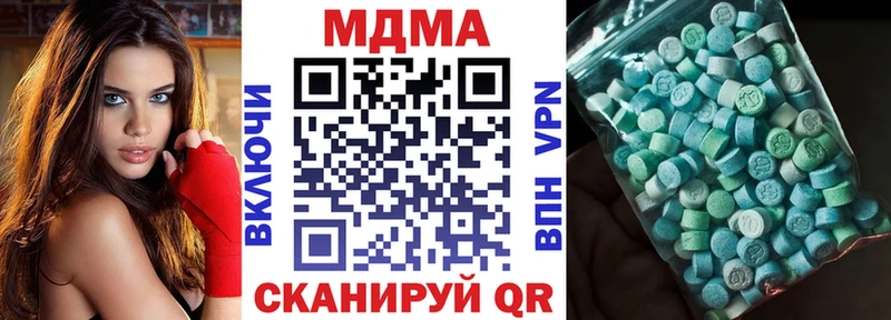 МДМА VHQ  где купить наркоту  Питкяранта 