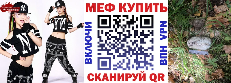 МЕФ кристаллы  где можно купить   Питкяранта 