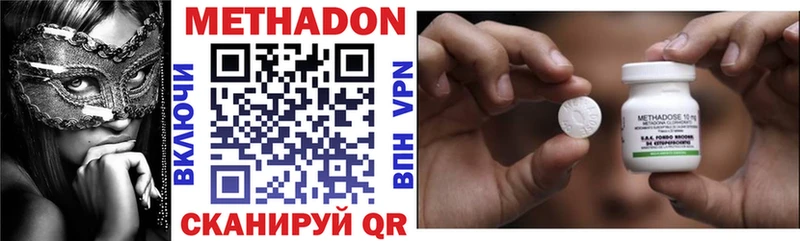 Метадон кристалл  маркетплейс официальный сайт  Питкяранта 