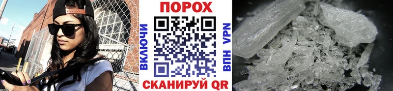 наркота Питкяранта МЕТАМФЕТАМИН кристалл