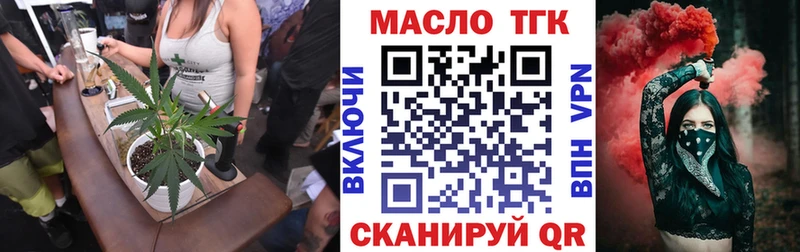 ТГК вейп  как найти закладки  Питкяранта 